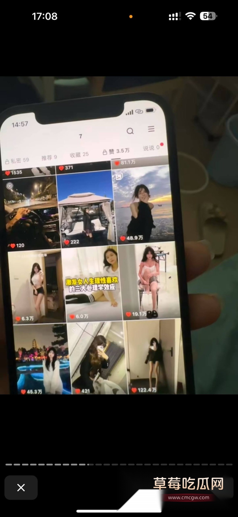 苏梦援 12 苏梦援 12