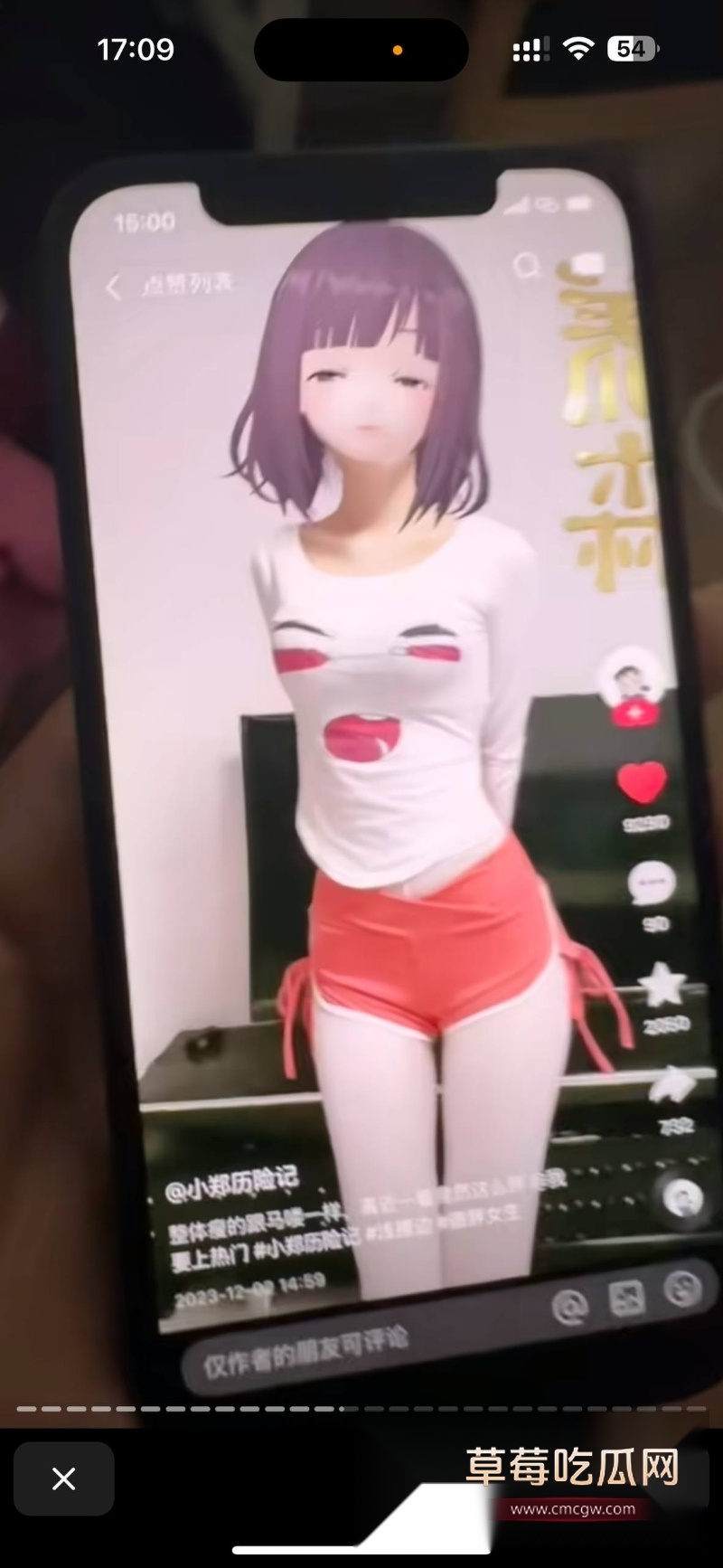 苏梦援 15 苏梦援 15