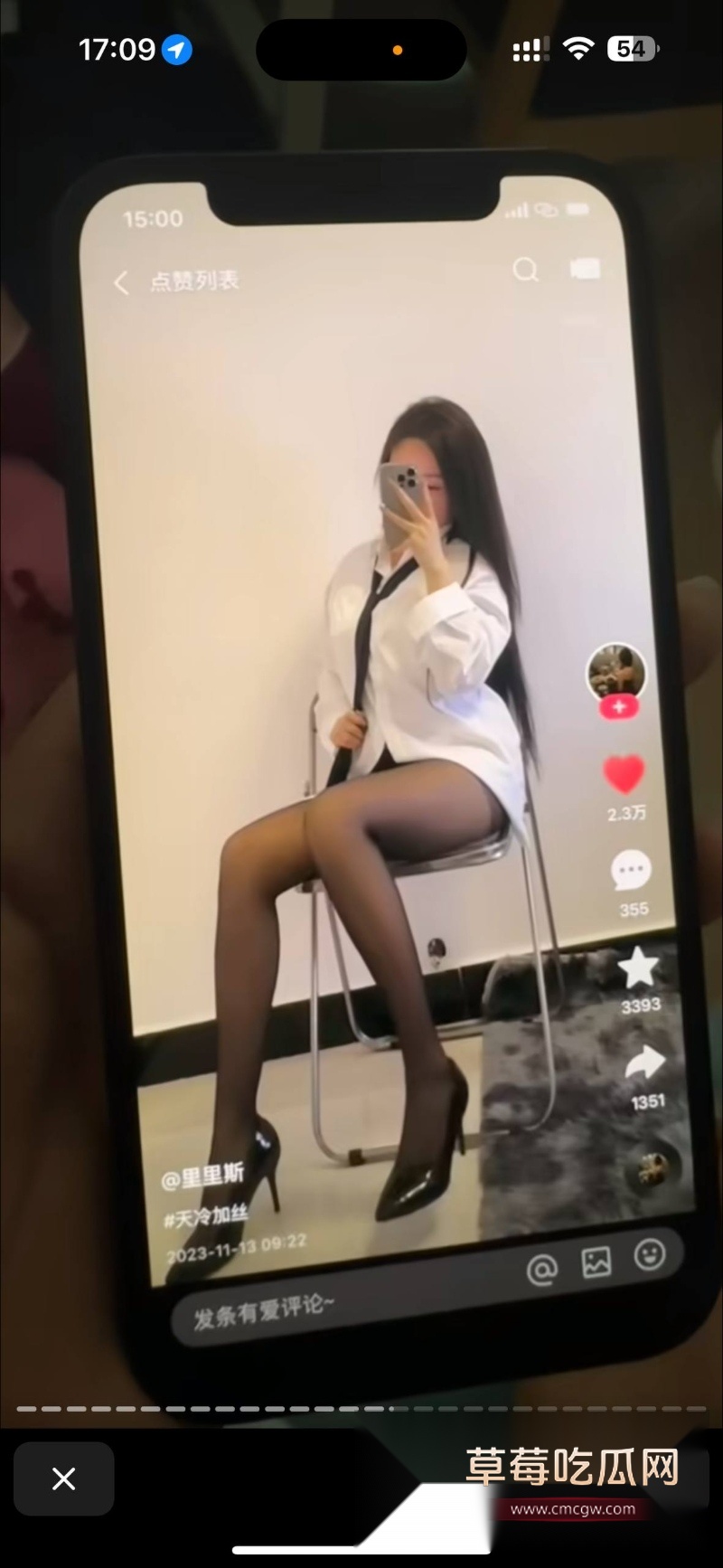 苏梦援 17 苏梦援 17