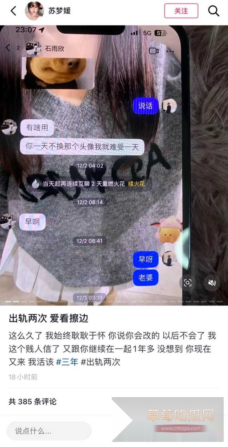 苏梦援 18 苏梦援 18