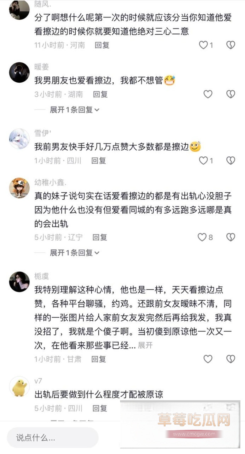 苏梦援 21 苏梦援 21