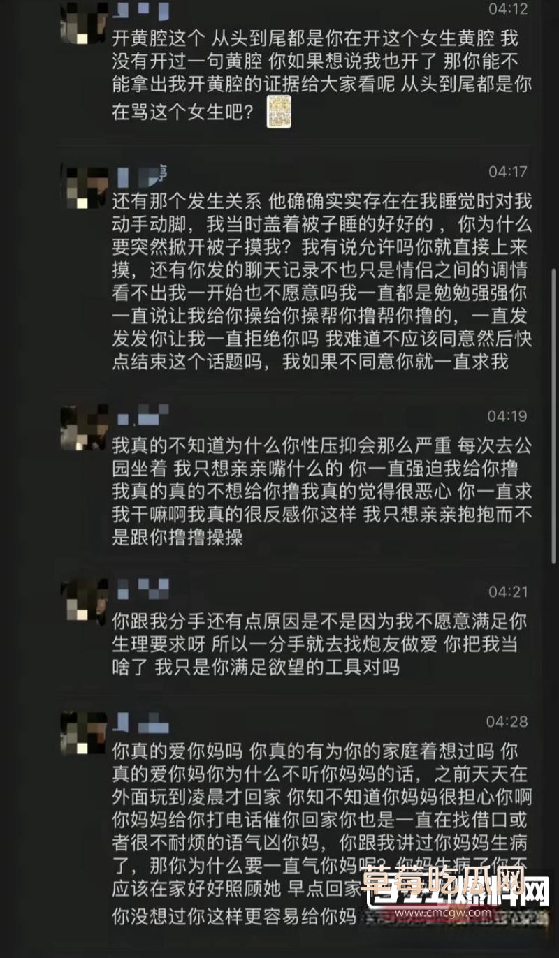 安凯尔照片以及朋友圈反驳7 安凯尔照片以及朋友圈反驳7