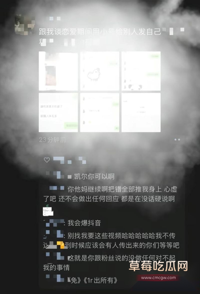 安凯尔照片以及朋友圈反驳8 安凯尔照片以及朋友圈反驳8