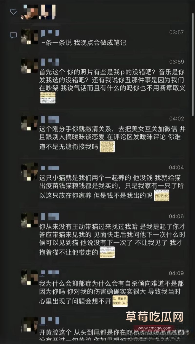 安凯尔照片以及朋友圈反驳9 安凯尔照片以及朋友圈反驳9