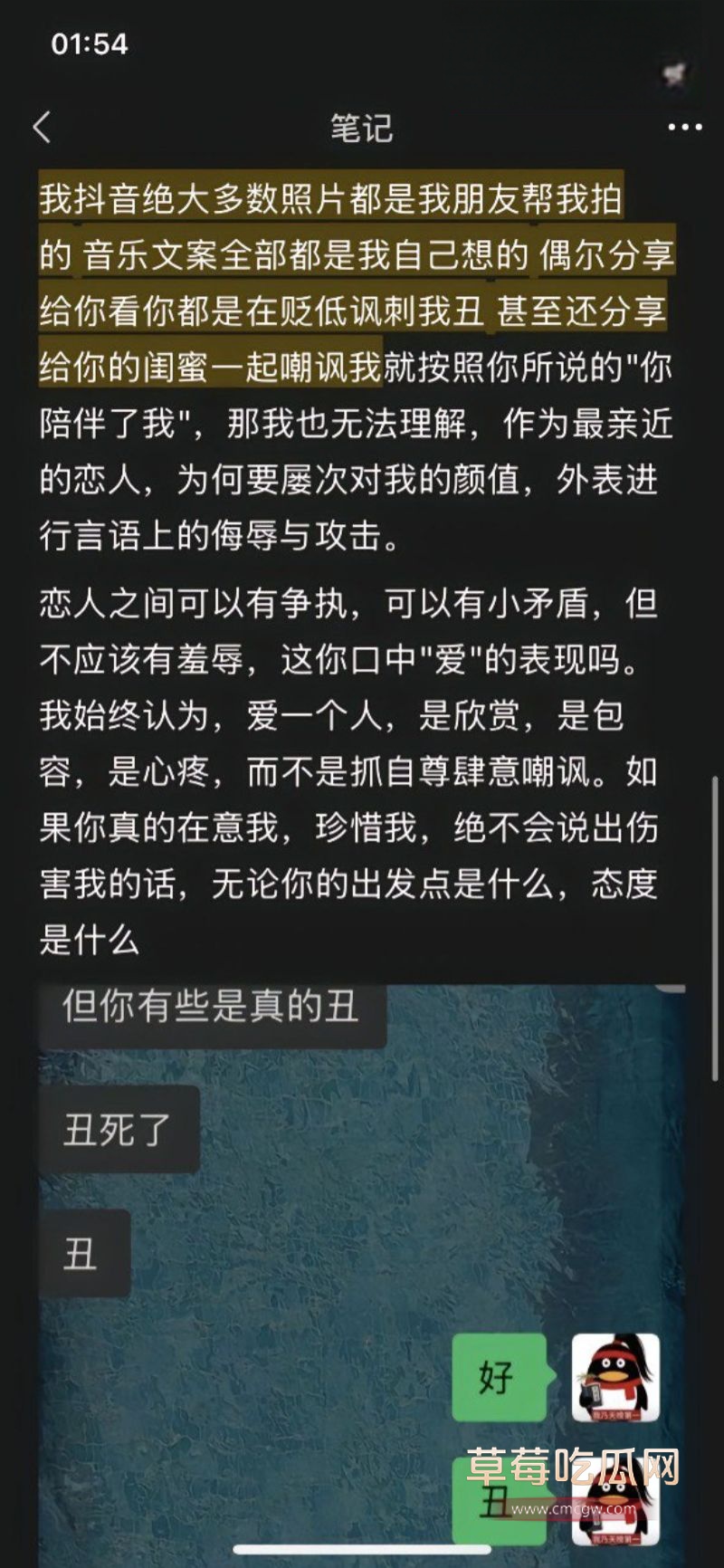 安凯尔前女友发文4 安凯尔前女友发文4