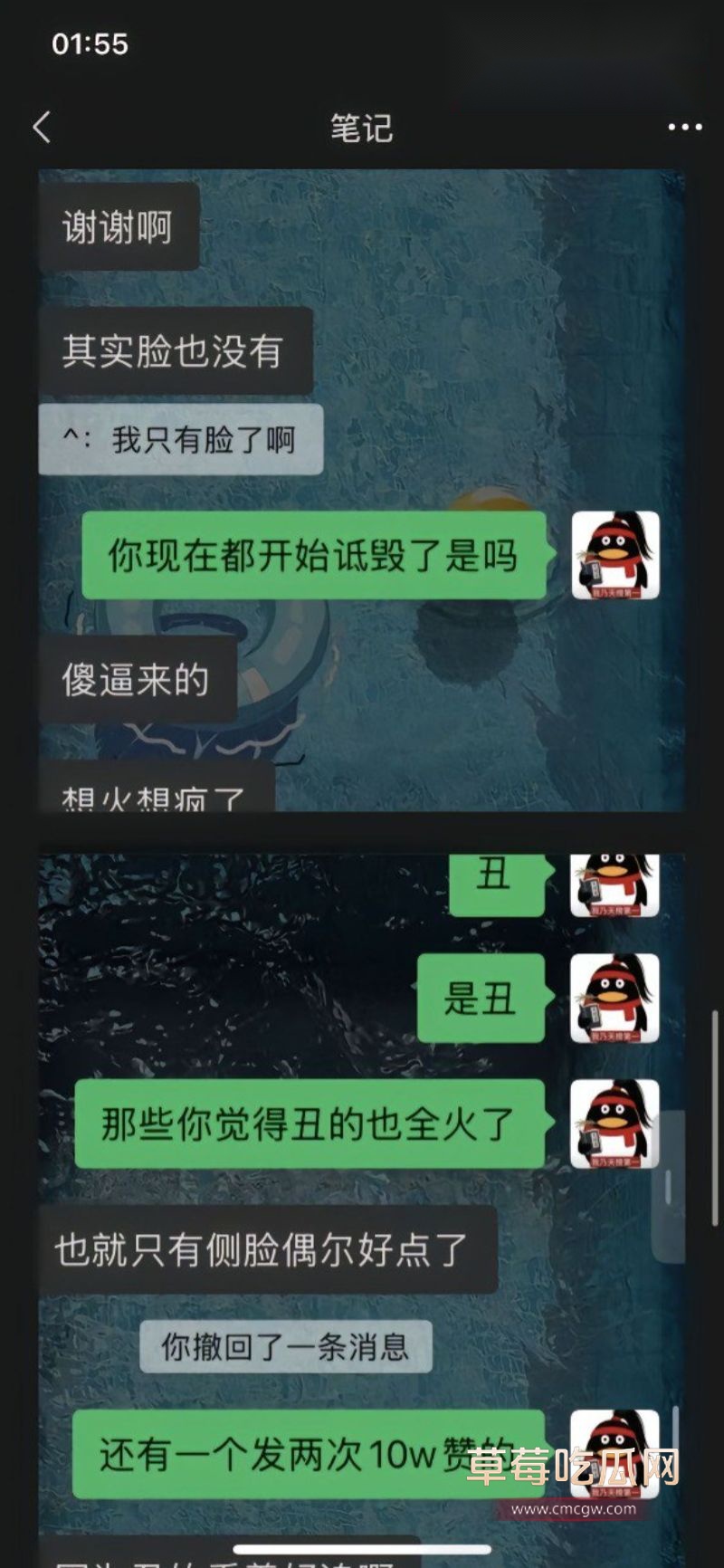 安凯尔前女友发文6 安凯尔前女友发文6