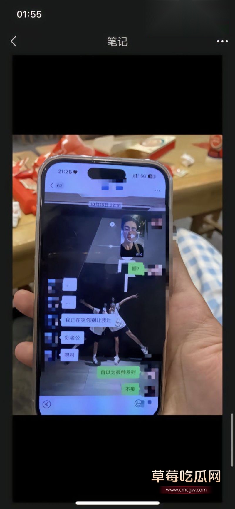 安凯尔前女友发文8 安凯尔前女友发文8