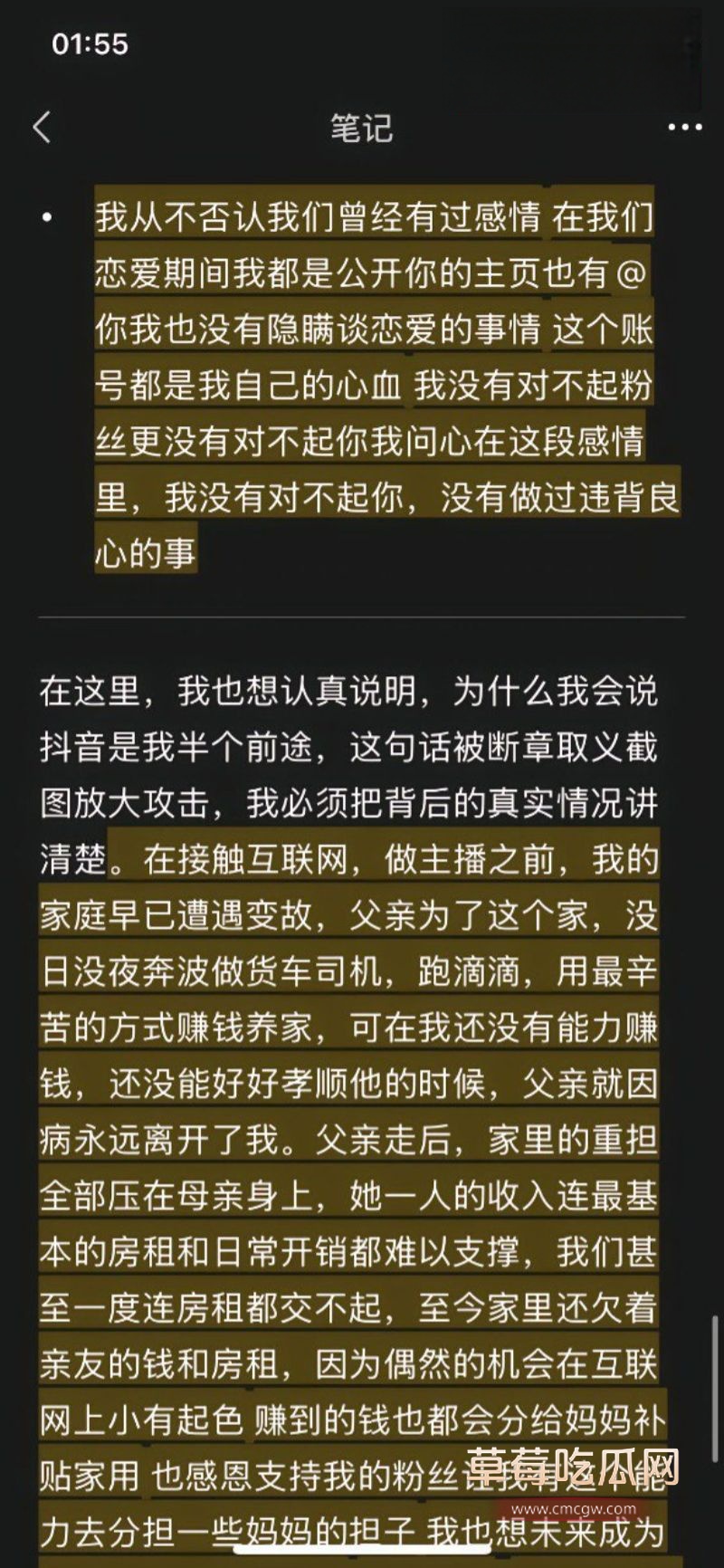 安凯尔前女友发文9 安凯尔前女友发文9