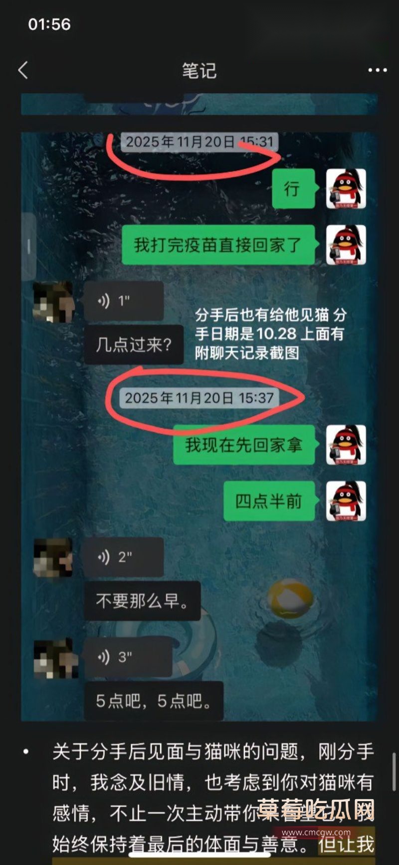 安凯尔前女友发文10 安凯尔前女友发文10