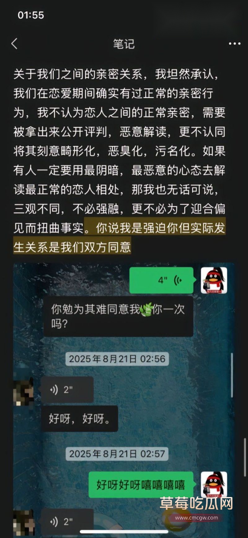 安凯尔前女友发文11 安凯尔前女友发文11