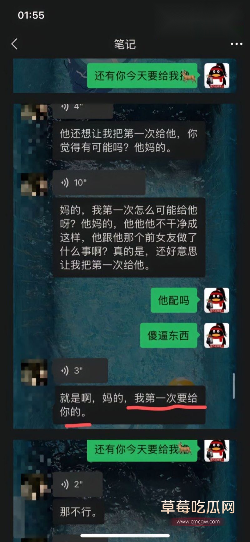 安凯尔前女友发文13 安凯尔前女友发文13