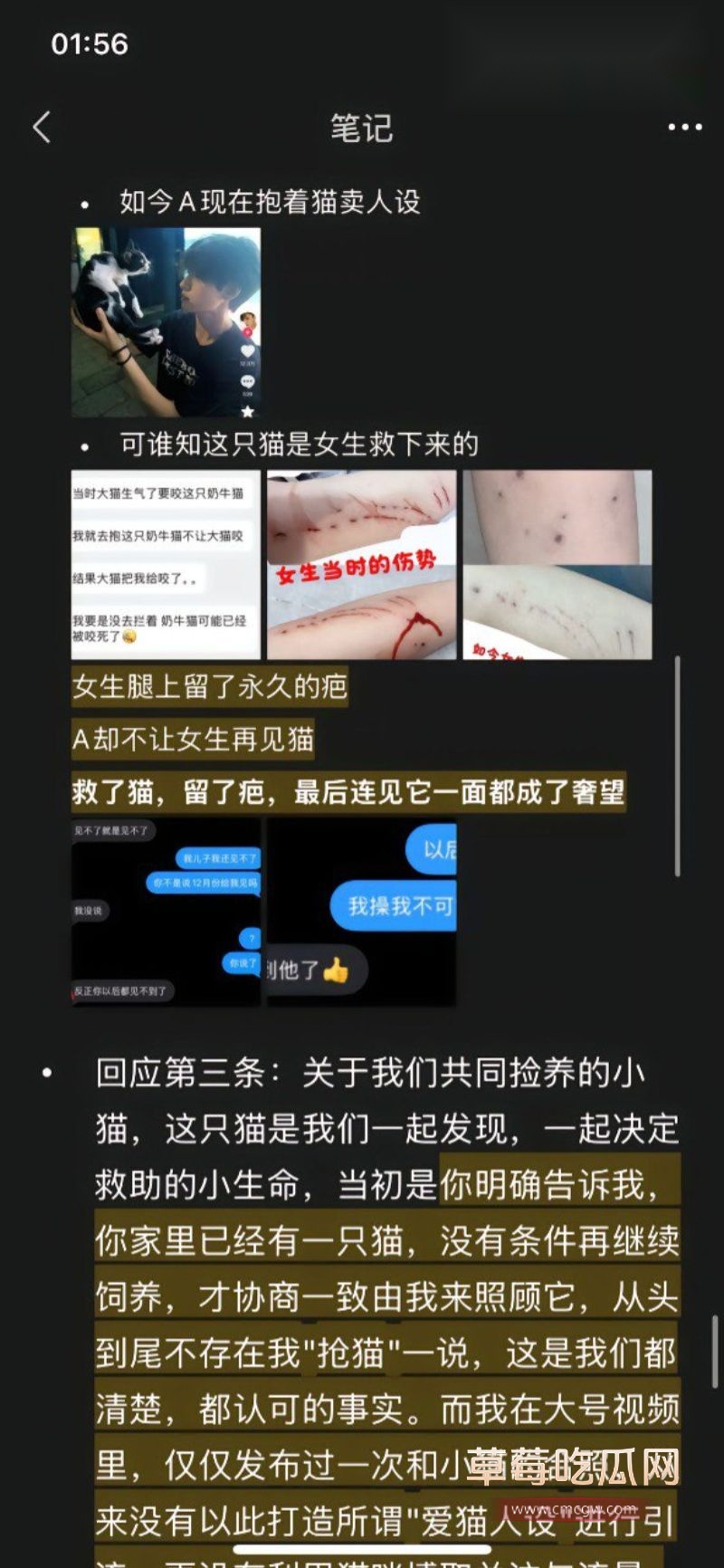 安凯尔前女友发文17 安凯尔前女友发文17