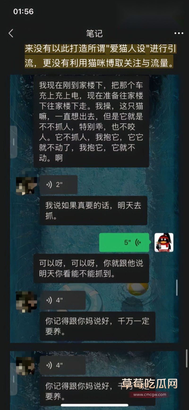 安凯尔前女友发文18 安凯尔前女友发文18