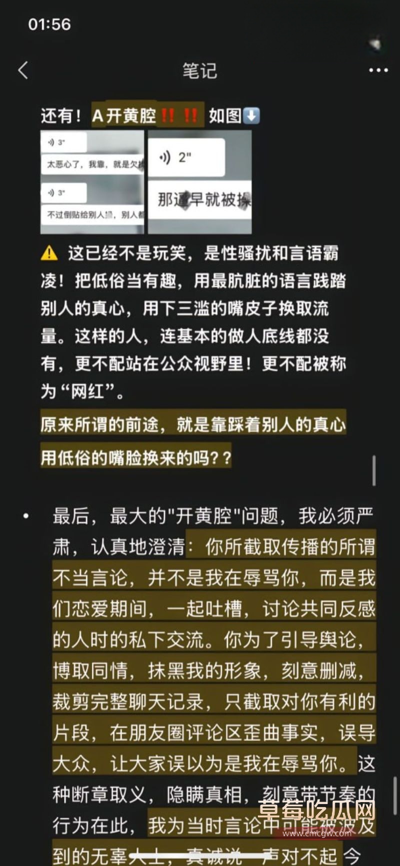 安凯尔前女友发文20 安凯尔前女友发文20