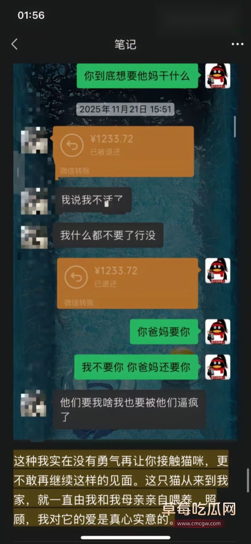 安凯尔前女友发文21 安凯尔前女友发文21