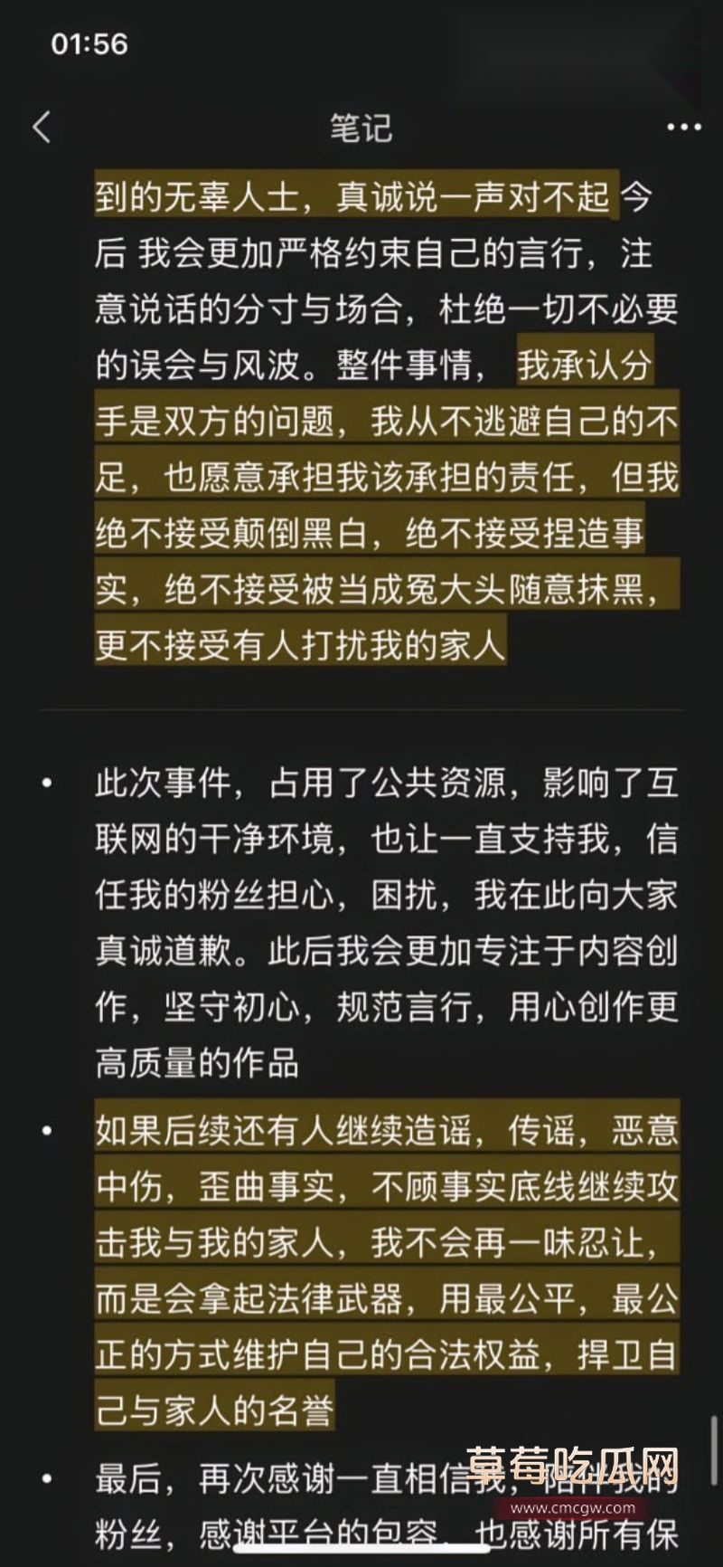 安凯尔前女友发文25 安凯尔前女友发文25