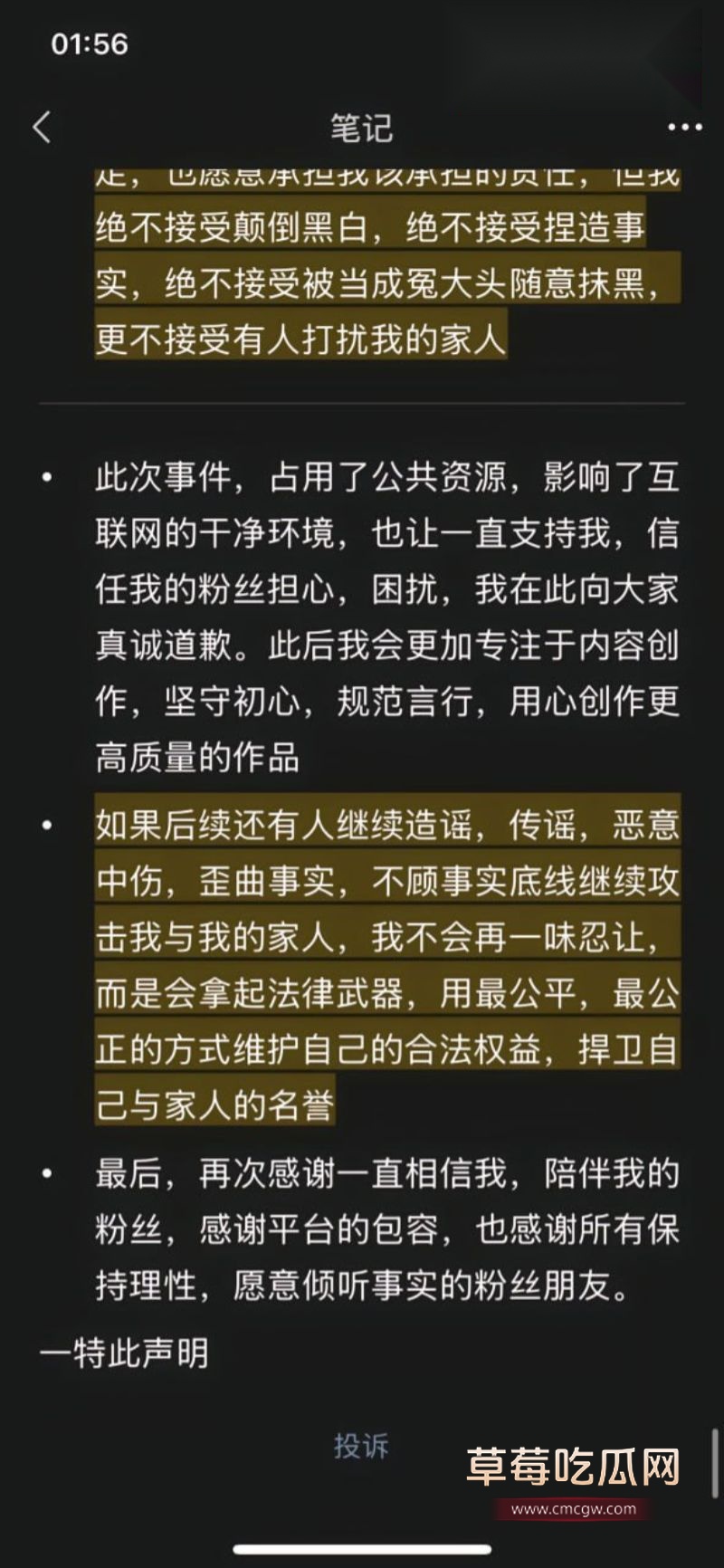 安凯尔前女友发文26 安凯尔前女友发文26