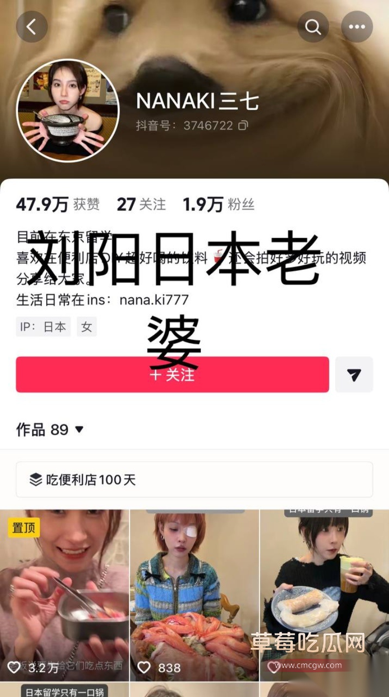 刘阳出轨半藏森林 14