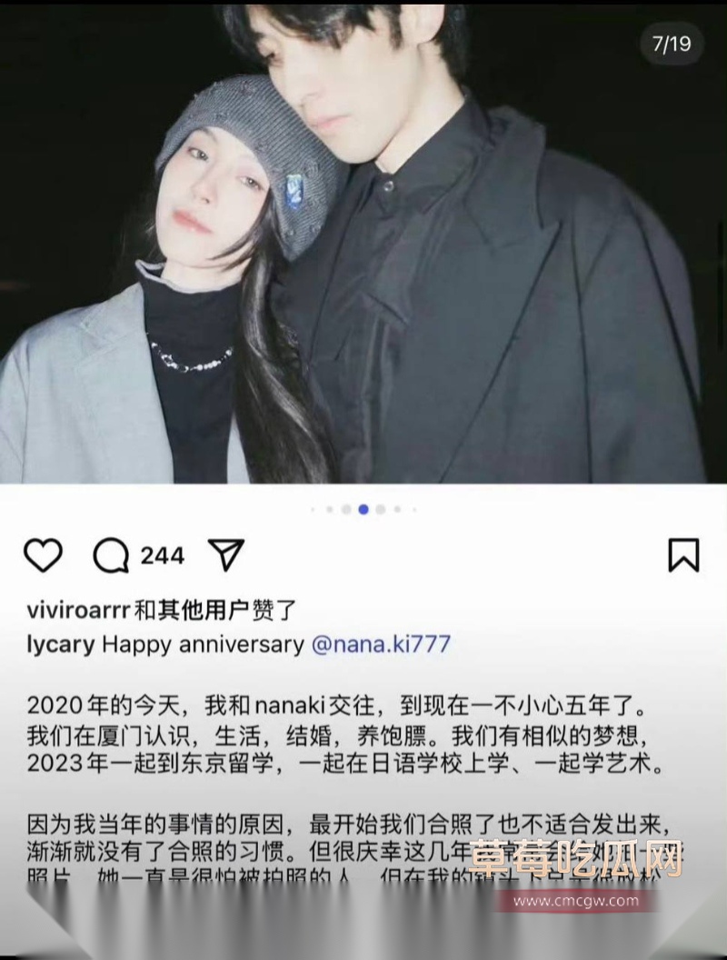 刘阳出轨半藏森林 19