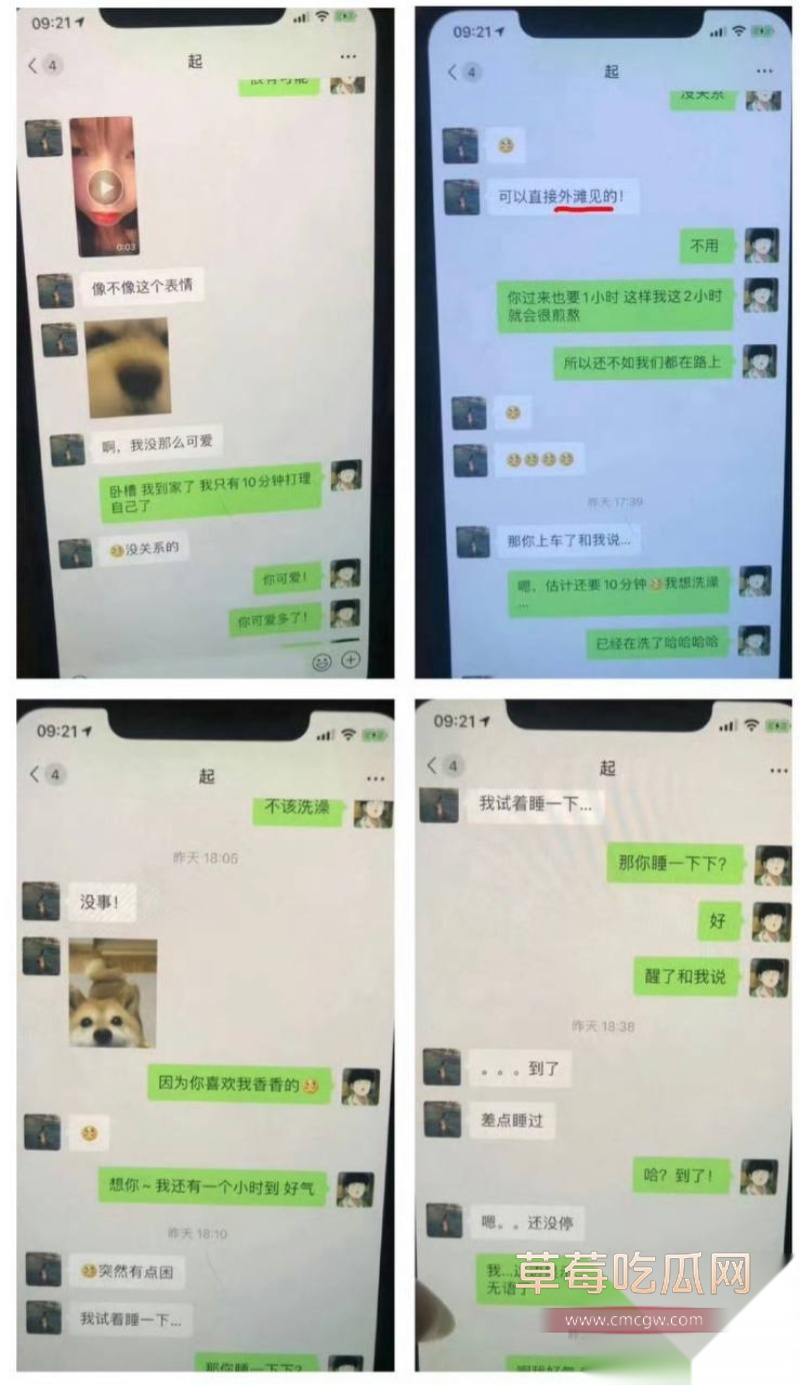 刘阳出轨半藏森林 21