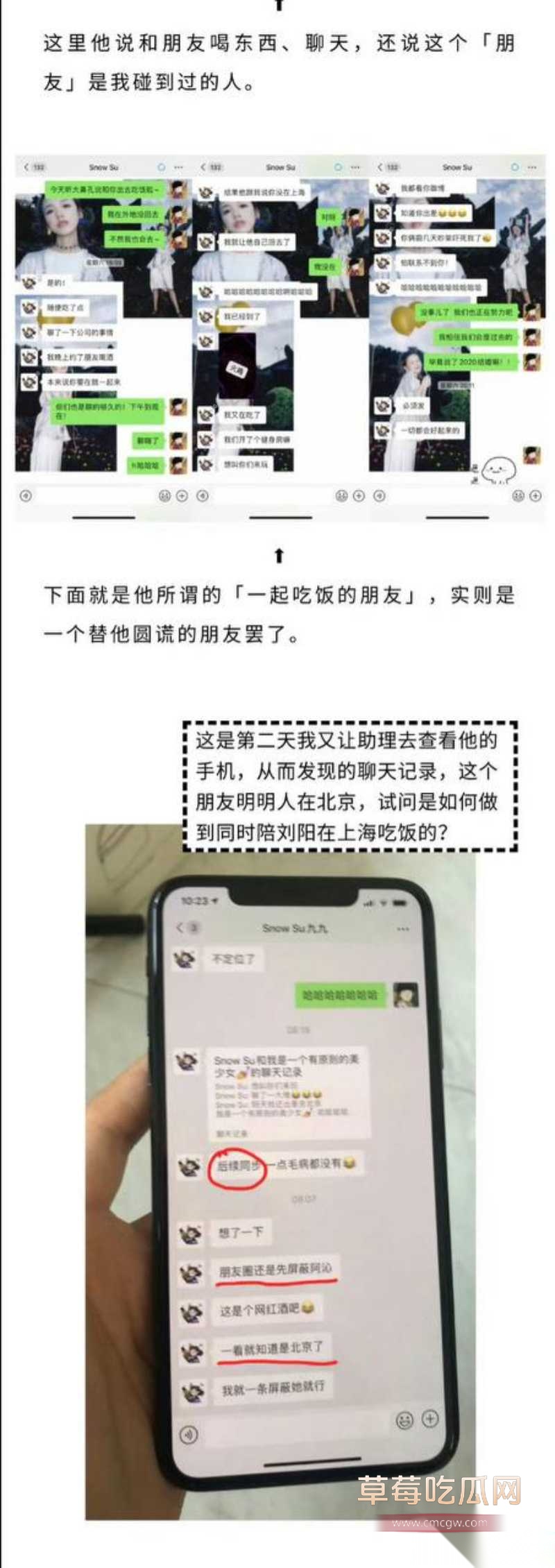刘阳出轨半藏森林 24