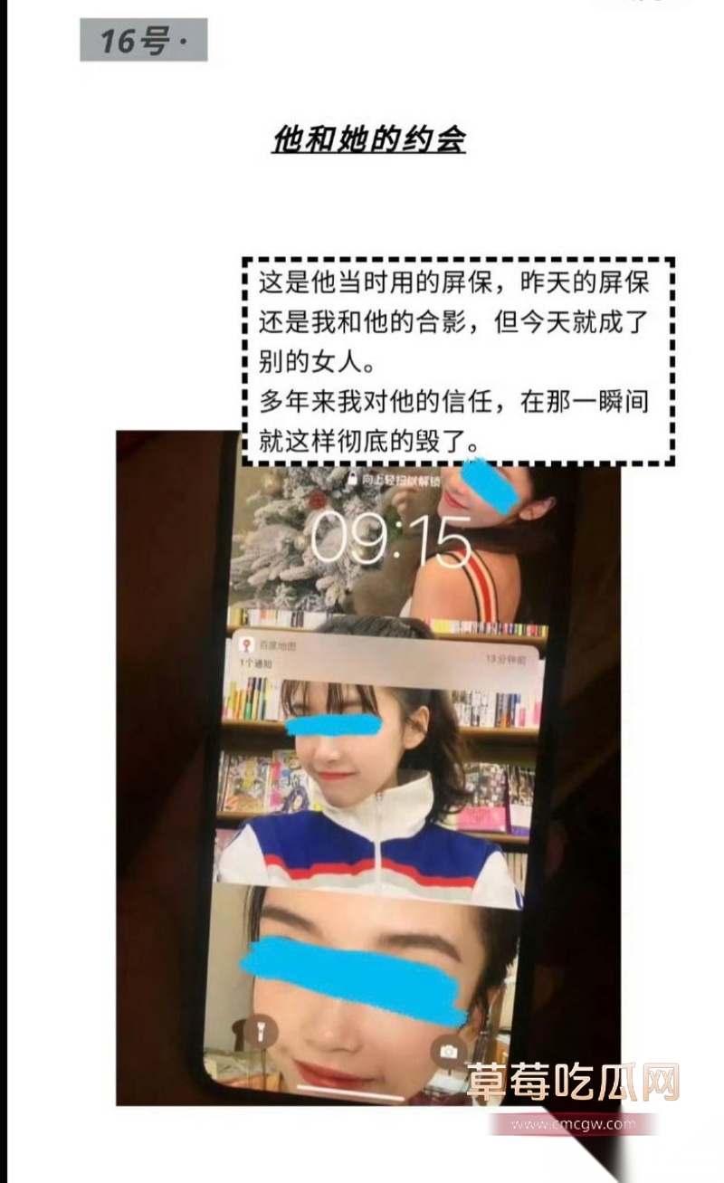 刘阳出轨半藏森林 25