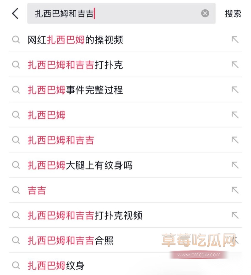 扎西巴姆10 扎西巴姆10