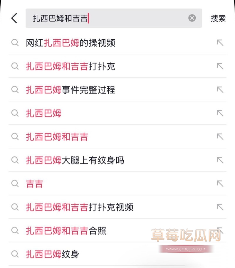 扎西巴姆11 扎西巴姆11