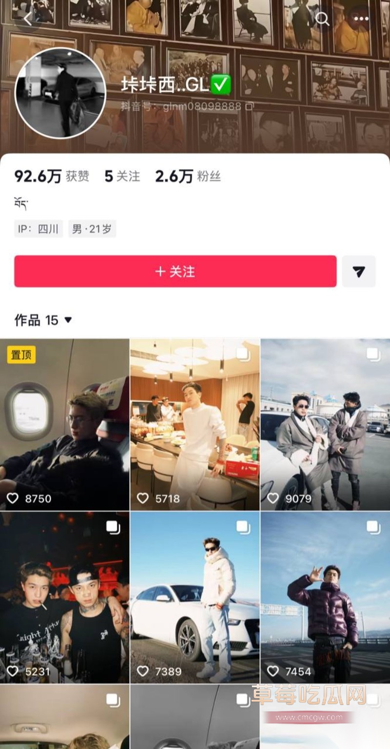 扎西巴姆15 扎西巴姆15