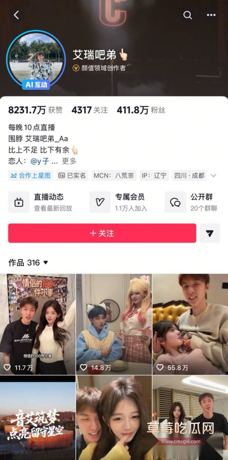 艾瑞吧弟与字母姐y子的照片1 艾瑞吧弟与字母姐y子的照片1