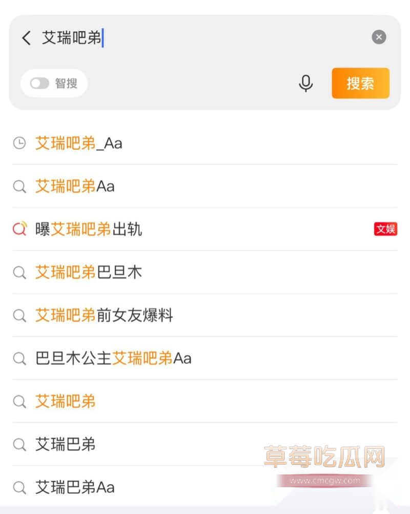 艾瑞吧弟出轨事件的相关评论1 艾瑞吧弟出轨事件的相关评论1