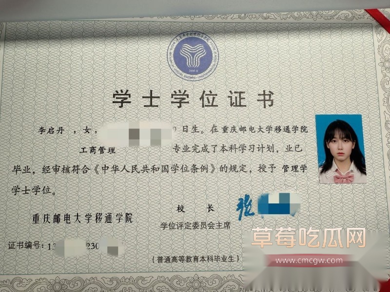 李启丹 3 李启丹 3