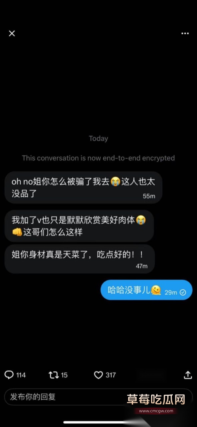 抖音网红 Nairi阿萱 10 抖音网红 Nairi阿萱 10