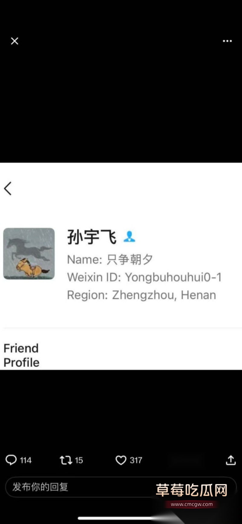 抖音网红 Nairi阿萱 11 抖音网红 Nairi阿萱 11