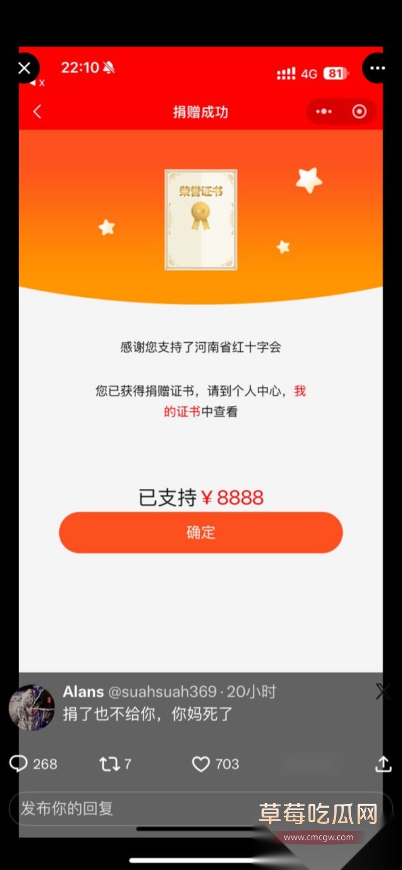 抖音网红 Nairi阿萱 12 抖音网红 Nairi阿萱 12
