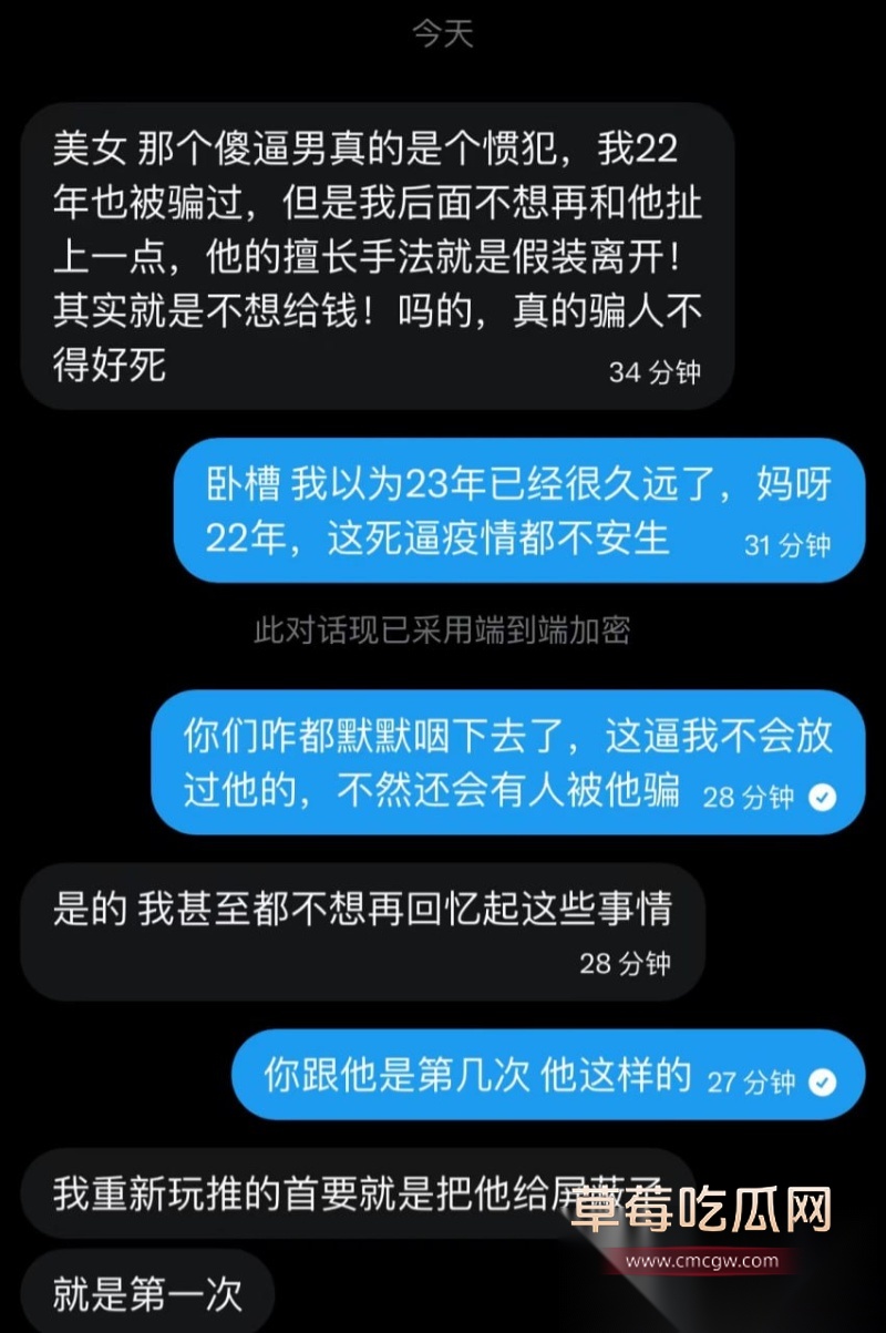 抖音网红 Nairi阿萱 13 抖音网红 Nairi阿萱 13