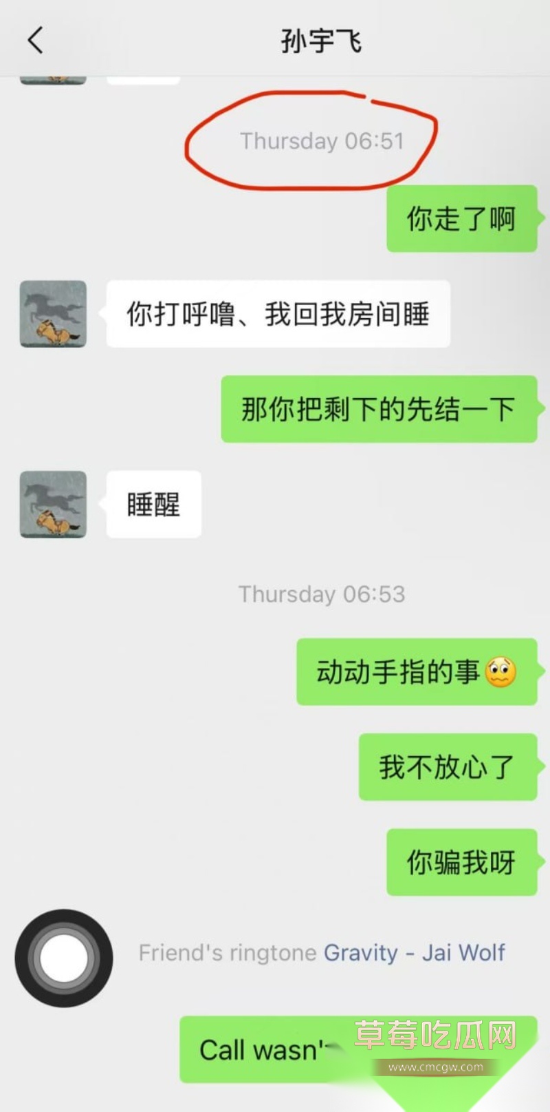 抖音网红 Nairi阿萱 14 抖音网红 Nairi阿萱 14