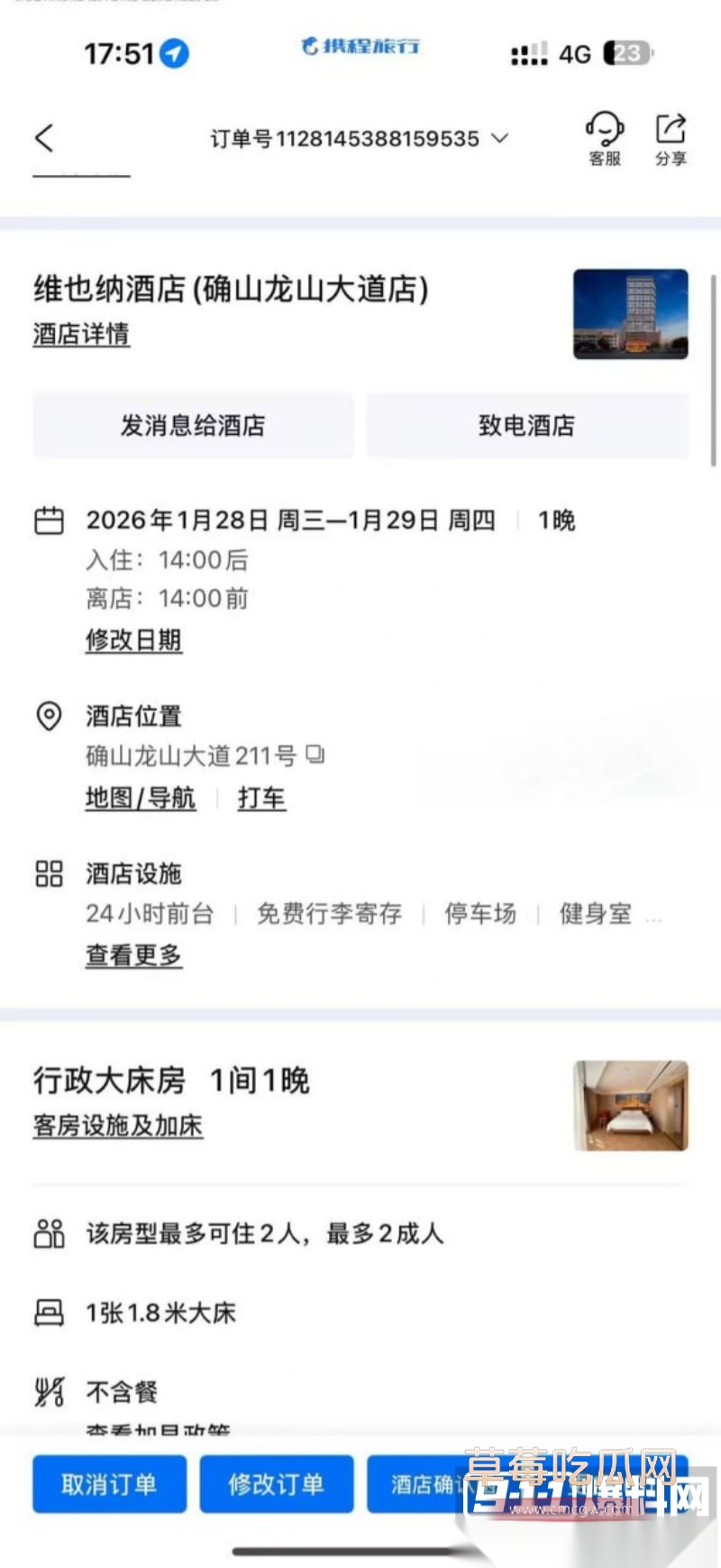 抖音网红 Nairi阿萱 17 抖音网红 Nairi阿萱 17