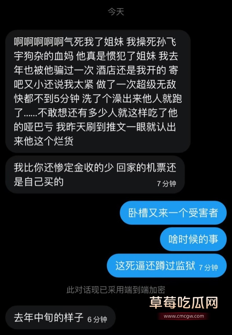 抖音网红 Nairi阿萱 21 抖音网红 Nairi阿萱 21