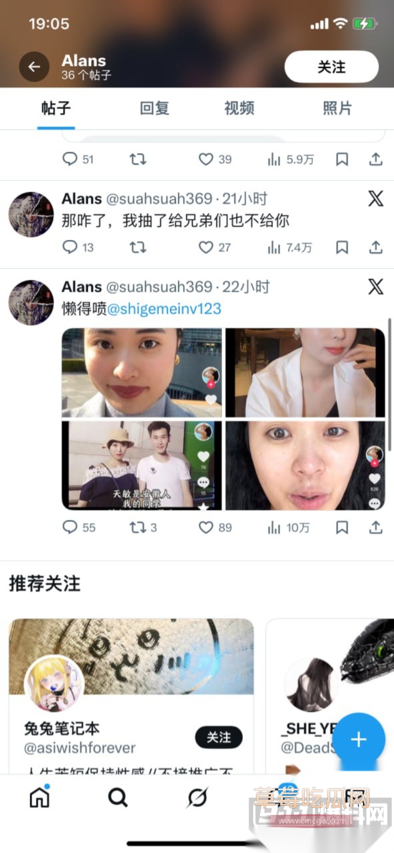 抖音网红 Nairi阿萱 22 抖音网红 Nairi阿萱 22