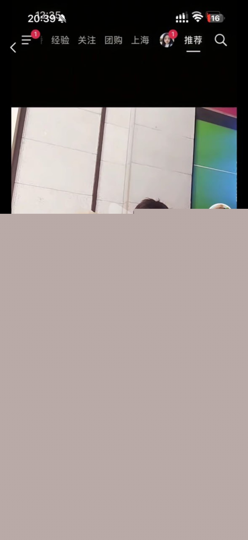 抖音网红 Nairi阿萱 24 抖音网红 Nairi阿萱 24