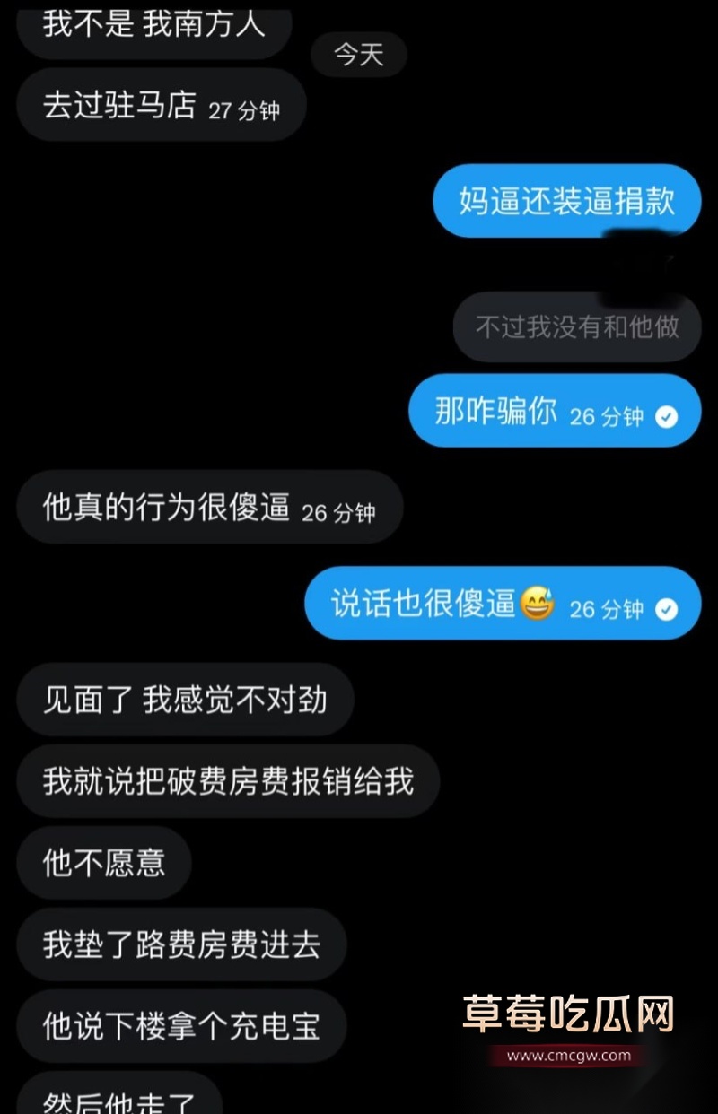 抖音网红 Nairi阿萱 26 抖音网红 Nairi阿萱 26