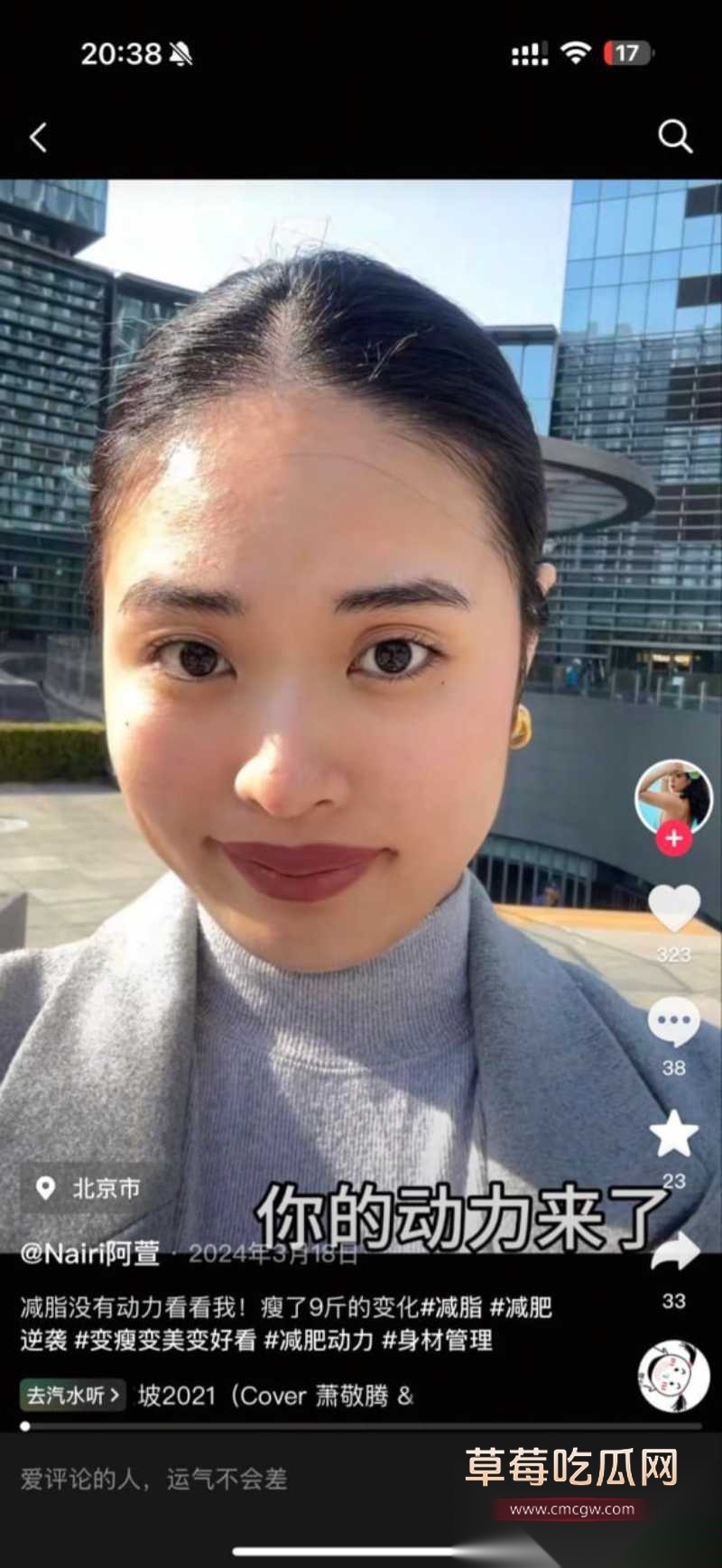 抖音网红 Nairi阿萱 28 抖音网红 Nairi阿萱 28