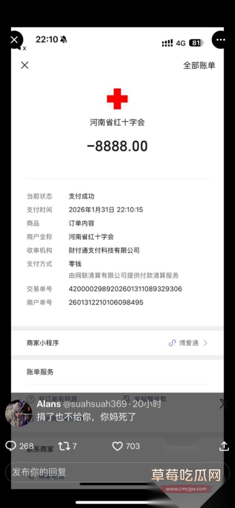 抖音网红 Nairi阿萱 29 抖音网红 Nairi阿萱 29