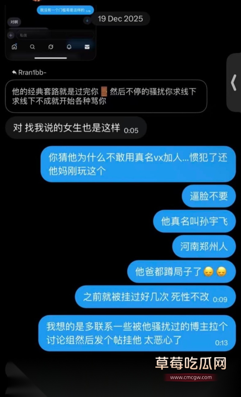 抖音网红 Nairi阿萱 31 抖音网红 Nairi阿萱 31
