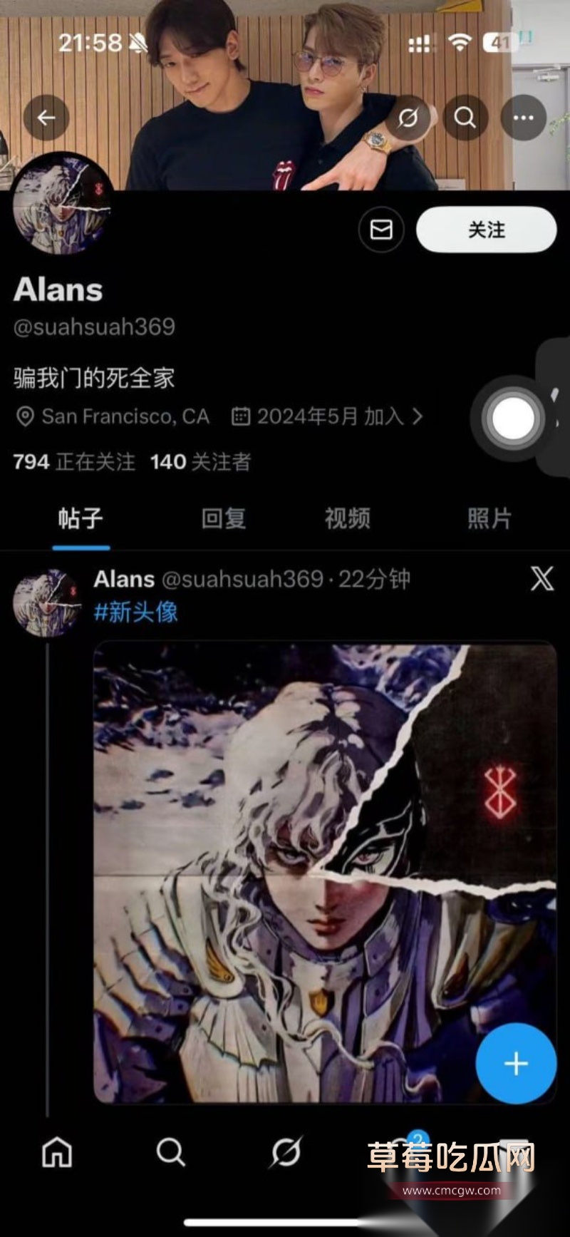 抖音网红 Nairi阿萱 32 抖音网红 Nairi阿萱 32