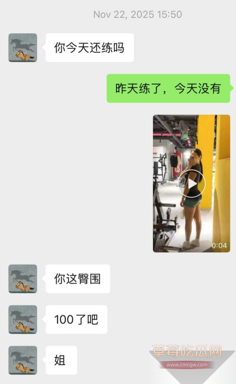 抖音网红 Nairi阿萱 34 抖音网红 Nairi阿萱 34