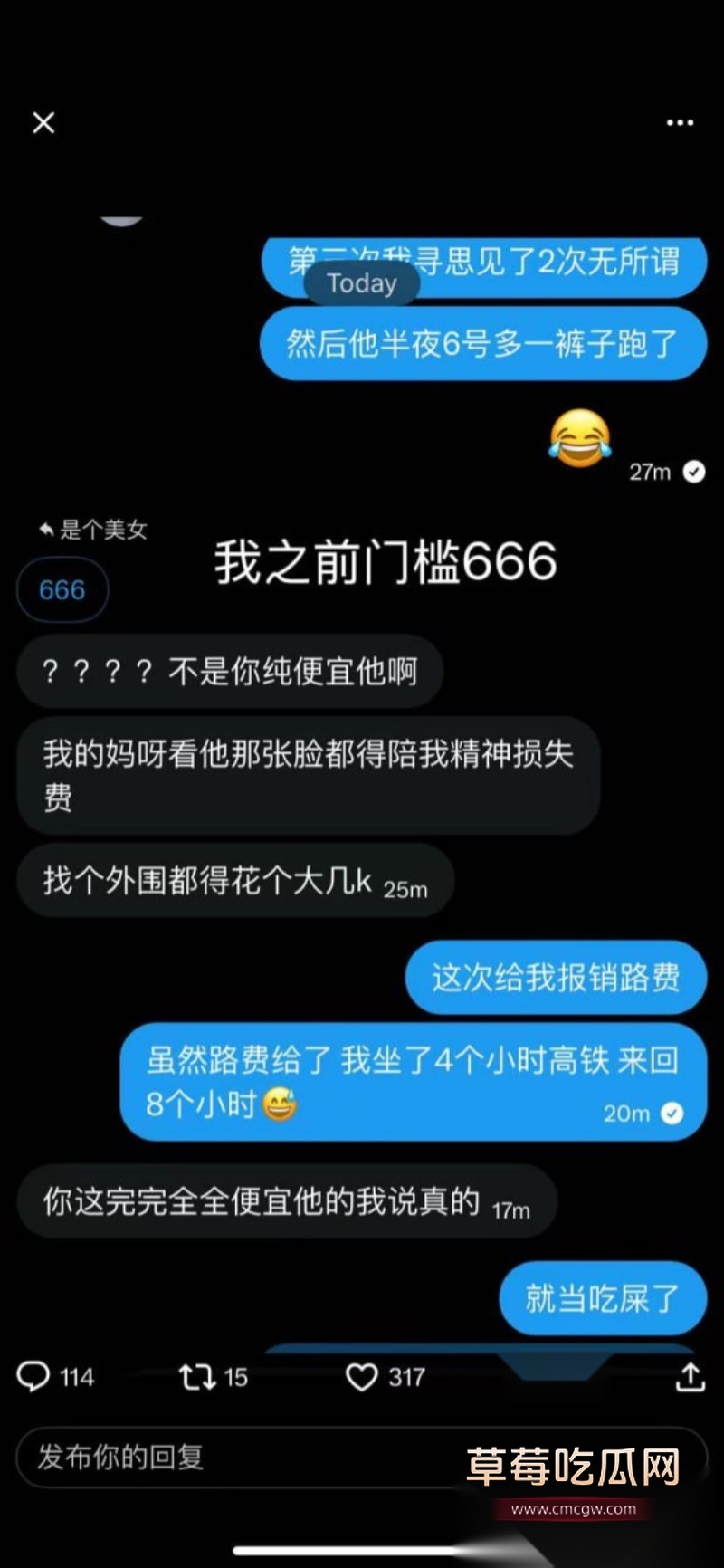 抖音网红 Nairi阿萱 38 抖音网红 Nairi阿萱 38