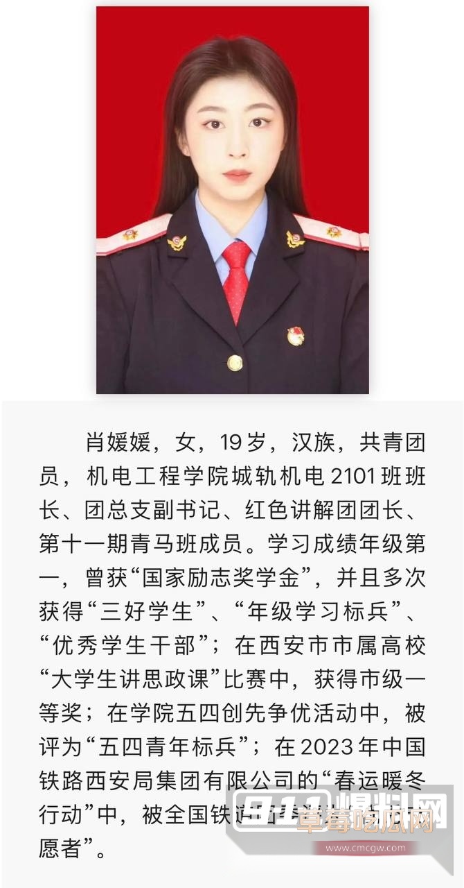 肖媛媛 8 肖媛媛 8