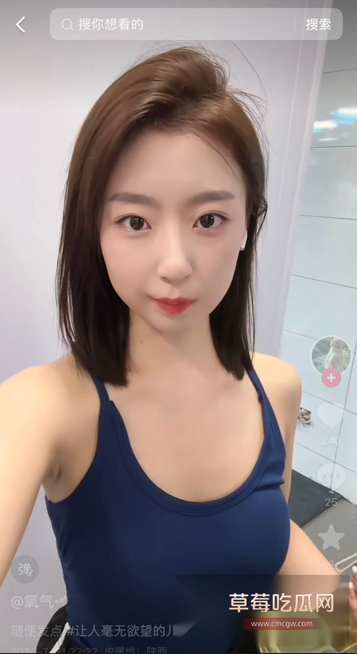 肖媛媛 7 肖媛媛 7